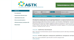 Desktop Screenshot of abit.kz