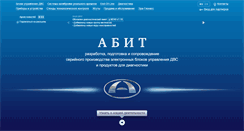Desktop Screenshot of abit.spb.ru