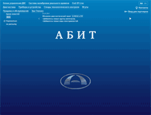 Tablet Screenshot of abit.spb.ru